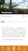 Waimangu screenshot 3