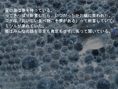 HanaKoen imagem de tela 1