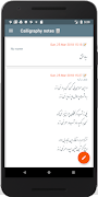 Persian calligraphy screenshot 1