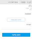 برنامه‌نما Opticity عکس از صفحه