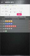 로또번호 자동생성 স্ক্রিনশট 4