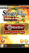 Shogi Wars captura de pantalla 1