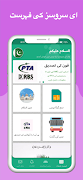 Pak E-Service Database 2023 Ekran Görüntüsü 6