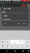 Phrase inputs screenshot 3