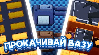 Mine Space ภาพหน้าจอ 1