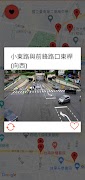 台南即時路況 (Tainan Cctv) screenshot 6