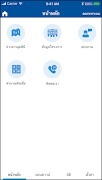 LPN vCare screenshot 1