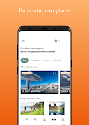 My Guide screenshot 7