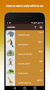 Learn Hebrew Basics (Old vers) screenshot 6