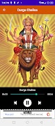 Durga Chalisa スクリーンショット 3