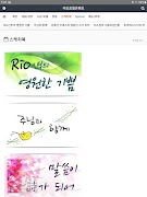 바오로딸콘텐츠 Ekran Görüntüsü 6