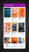 Assamese Books screenshot 1