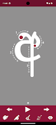 Write Sinhala Alphabet اسکرین شاٹ 2