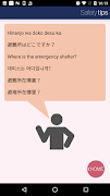Safety tips imagem de tela 4
