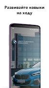 BMW Start পোস্টার