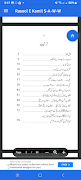 Rasol E Kamil ﷺ by Israr Ahmad 截图 4