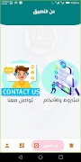 Elsaify Online स्क्रीनशॉट 1