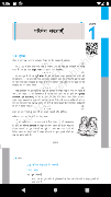 NCERT Solutions Class 8 Maths スクリーンショット 4