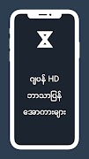 Apyar Channel - Full Kar screenshot 2