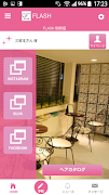 برنامه‌نما FLASH･eclat（フラッシュ・エクラ）公式アプリ 大分 عکس از صفحه
