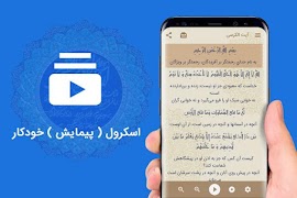 آیت الکرسی صوتی 1400 syot layar 1