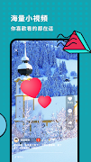 Acee Mobile скриншот 1