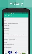 Hindi Dictionary capture d'écran 5