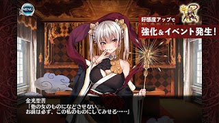 千年戦争アイギスA скриншот 3