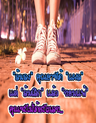 คำคมชีวิต স্ক্রিনশট 3