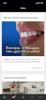 1 Schermata dr.abalmasov