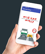 Driving Lesson text Book تصوير الشاشة 4