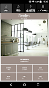 美容室・ヘアサロン Neolive(ネオリーブ)の公式アプリ скриншот 1