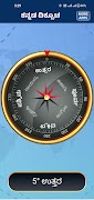برنامه‌نما Kannada Compass 2026 عکس از صفحه