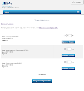 PM Mobile screenshot 6