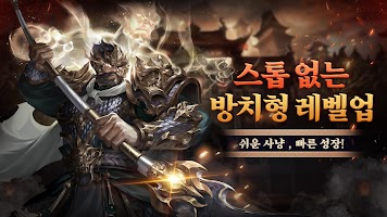 강철삼국 تصوير الشاشة 2