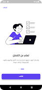 الأرشدوك syot layar 1
