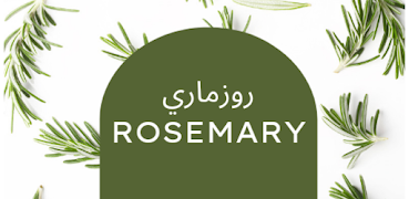 برنامه‌نما Rosemary عکس از صفحه