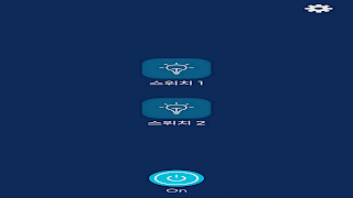 Lumiere Screenshot 7