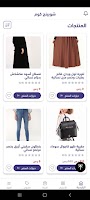 شوبينج كوم poster