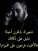 اقوال وحكم بالصور تحرك الوجدان স্ক্রিনশট 4