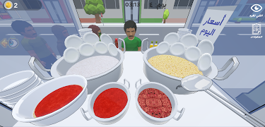 برنامه‌نما محاكاة كشري عکس از صفحه