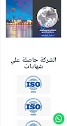 EPS Services 스크린샷 4