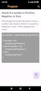 200+ JavaScript Programs اسکرین شاٹ 1