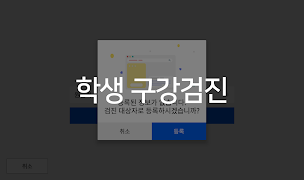 OneClick 데스크용 syot layar 6