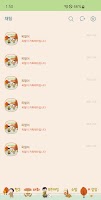 옥철이_ 바베큐 카톡테마 スクリーンショット 2