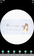 WIFI Visible ภาพหน้าจอ 5