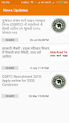 GSRTC Exam 스크린샷 3