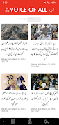 VoA Urdu স্ক্রিনশট 1