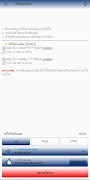 Jetspeed VPN ảnh chụp màn hình 2