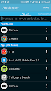 پوستر AppManager